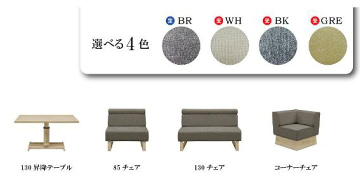 楽天市場】【正規代理店】シギヤマ家具ダイニング4点セット サボナ2 