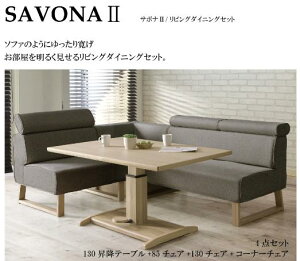 yK㗝XzVM}Ƌ_CjO4_Zbg T{i2 SAVONA2 e[u/\t@/`FA_CjOZbg k _CjOe[uZbg