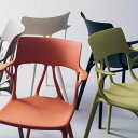 【期間限定ポイント3倍】正規代理店 Kartell カルテル チェアエーアイ A.I 2脚セット カルテル ダイニングチェア 2脚セット