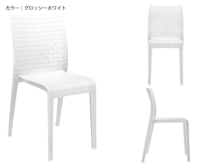 楽天市場】正規代理店 カルテルAMI AMI アミアミ 2脚セットカルテル 