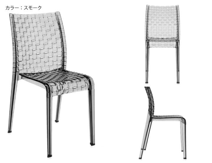 楽天市場】正規代理店 カルテルAMI AMI アミアミ 2脚セットカルテル 