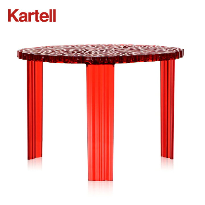 楽天市場】【正規代理店 】カルテルT-TABLE_M ティーテーブルカルテル 