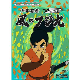 楽天市場 1960年代 アニメの通販 楽天市場 1960年代 アニメの通販
