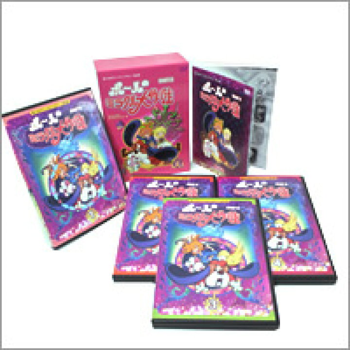 楽天市場】ポールのミラクル大作戦 DVD-BOX Part2思い出のアニメライブ 