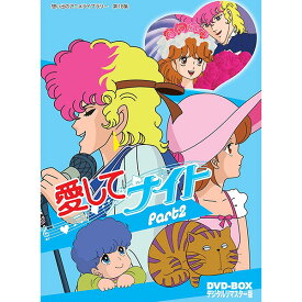 楽天市場 ジュリアーノ 猫 アニメの通販
