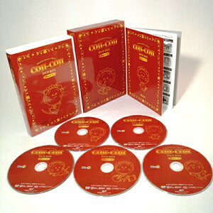 【楽天市場】さくらももこ劇場 コジコジ DVD-BOX Part1デジタルリマスター版 想い出のアニメライブラリー 第24集コジコジDVD