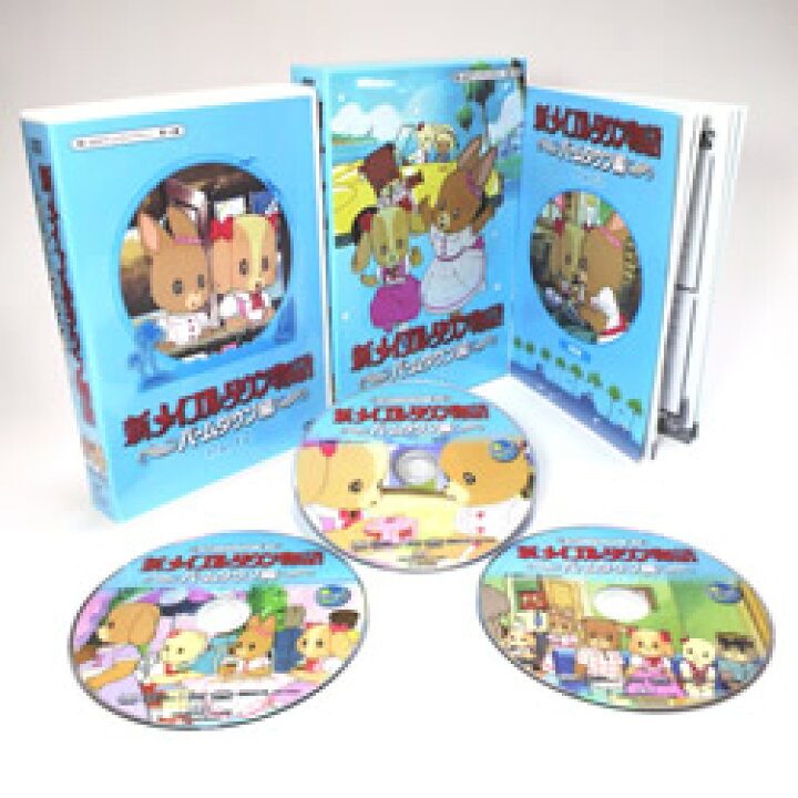 楽天市場】新メイプルタウン物語 パームタウン編 DVD-BOX お得な 