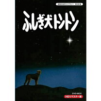 楽天市場】ふしぎト−ンの通販 
