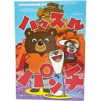楽天市場】ハッスルパンチ [DVD]の通販 