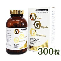楽天市場】agpセンシンレン300粒の通販