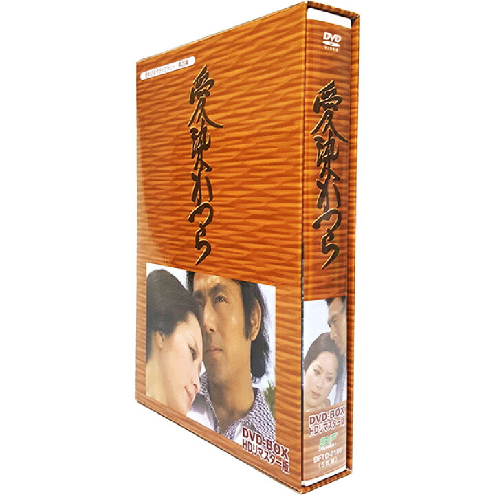 楽天市場】愛染かつら DVD-BOX HDリマスター版昭和の名作ライブラリー  