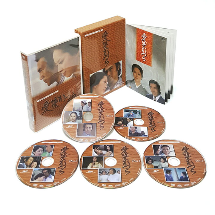 楽天市場】愛染かつら DVD-BOX HDリマスター版昭和の名作ライブラリー  