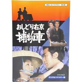 楽天市場 太田博之 Tvドラマ Dvd Cd Dvdの通販