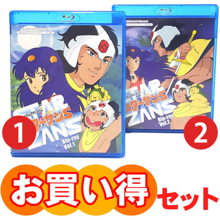 楽天市場】OKAWARI-BOY スターザンS Blu-ray お得な【Vol.1】【Vol.2  