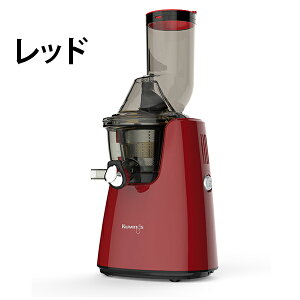 クビンスホールスロージューサーJSG-721ジューサー石臼式低速スロージューサー送料無料