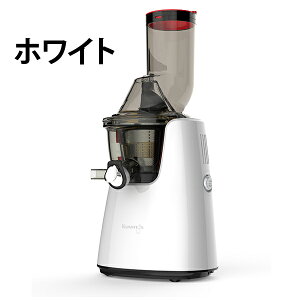 クビンスホールスロージューサーJSG-721ジューサー石臼式低速スロージューサー送料無料