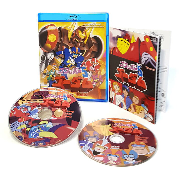 楽天市場】ゴワッパー5ゴーダム Blu-ray Vol.2 ブルーレイ放送開始40  