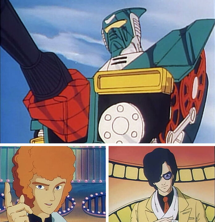 楽天市場】銀河疾風サスライガー Blu-ray Vol.1 ブルーレイ想い出の  