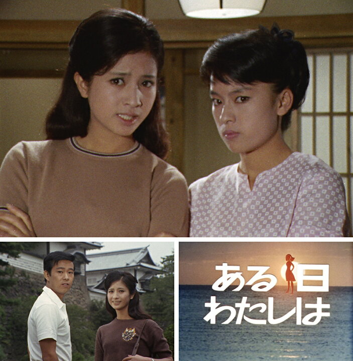 楽天市場 ある日わたしは コレクターズdvd Hdリマスター版 昭和の名作ライブラリー 第57集ベストフィールド プラスデザイン