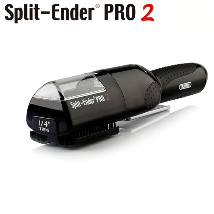 楽天市場】スプリットエンダープロ2 枝毛カッター Split Ender Pro2 枝 