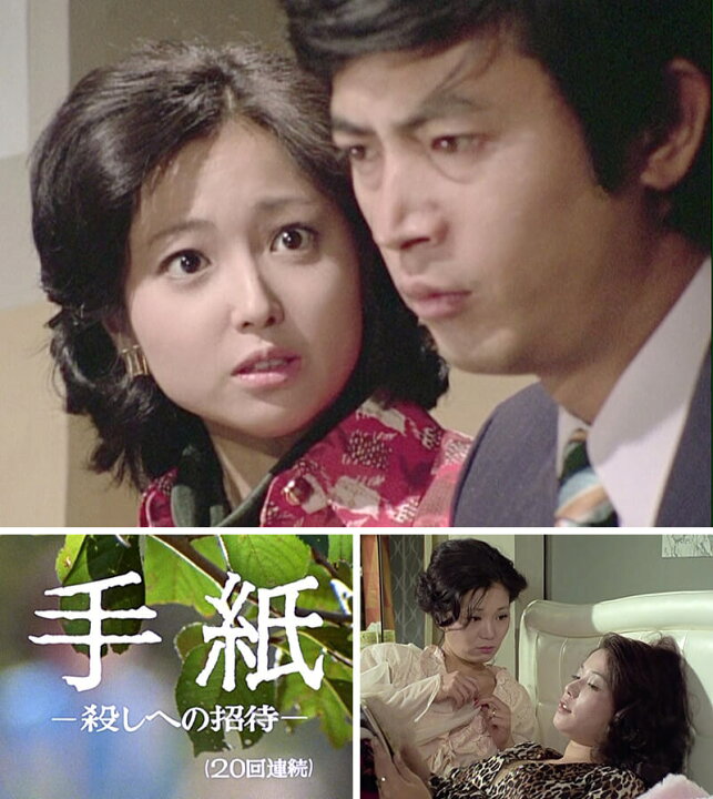 楽天市場】手紙 −殺しへの招待− Blu-ray ブルーレイ 昭和の名作 