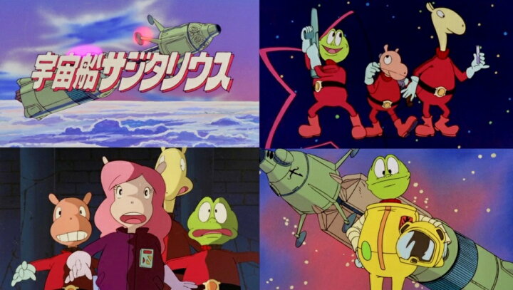 楽天市場】宇宙船サジタリウス Blu-ray Vol.1 想い出のアニメライブ 