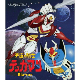 宇宙の騎士テッカマン Blu-ray ブルーレイ 想い出のアニメライブラリー 第147集 ベストフィールド