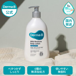 yK̔XE{z _[}B }ChCX`[{fB[V 400mL _[}r[ Derma:B Dermab q  ؍RX ێPA