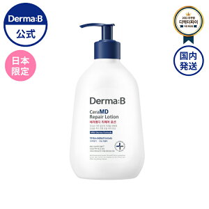 yK̔XE{z _[}B ZMD yA [V 257mL _[}r[ Derma:B Dermab q  ؍RX ێPA