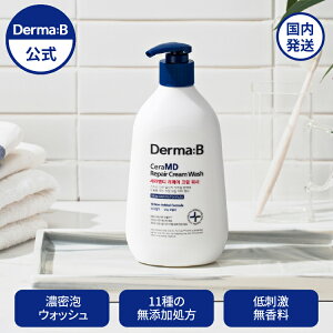 yK̔XE{z_[}B ZMDyAN[EHbV 400ml Derma:B ؍{fBPA  q 11̖Y