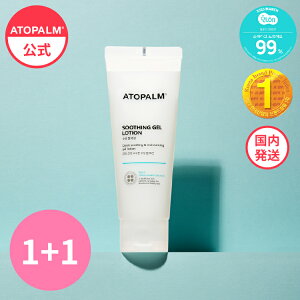 yK̔XE{zʌ 1+1 Agp[ X[WOWF[V 120mL ATOPALM q  ؍RX ێPA 2Zbg