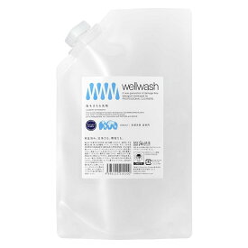 wellwash 海をまもる洗剤 洗濯用 詰替 600ml パウチ（ラベンダー） 海を守る洗剤 洗濯洗剤 洗濯用洗剤 液体洗剤 中性洗剤