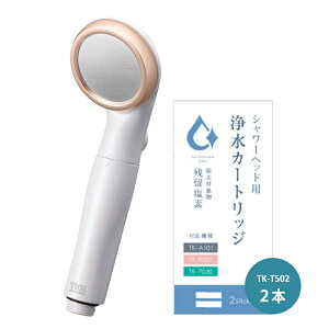 シャワーヘッド ピュアラスファイン TK-P001 マイクロナノバブル ウルトラファインバブル マイクロバブル 節水 TKS 田中金属製作所 Bollina ボリーナTKS正規販売店