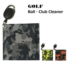 ゴルフ ボール ヘッド クリーナー ボール拭き タオル スカル 迷彩 カラビナ ワイヤー付き 便利 グッズ デザイン ボール クリーニング ゴルフ用品 小物 メンズ レディース おしゃれ クラブタオル ピンオンリール ボールクリーナー ゴルフボールクロス