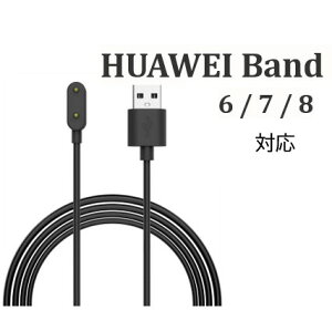  HUAWEI Band 6 / 7 / 8 t@[EFC oh 6 / 7 USB[d P[u [dP[u `[W[P[u }[d  Cz USB[dP[u Black 100cm y RpNg a select Mt