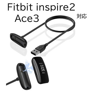  fitbit tBbgrbg inspire2 CXpCA2 ace3 [dP[u [d-USB P[u 100cm y RpNg a select Mtg v[g