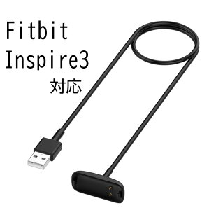  fitbit tBbgrbg inspire3 CXpCA3 [d [dP[u USB [d P[u 100cm }Olbg xg y RpNg o [d Зp a select Mtg v[g