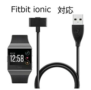  fitbit tBbgrbg ionic CIjbN [dP[u [d-USB P[u 1m y RpNg a select Mtg v[g