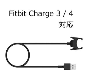 �������� 3 �t�B�b�g�r�b�g �[�d�P�[�u�� Fitbit charge 3 / 4 �`���[�W3 4 �[�d��-USB �P�[�u�� 100cm �y�� �R���p�N�g �a���� select �M�t�g �v���[���g