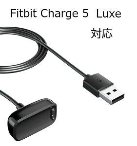  tBbgrbg [dP[u Fitbit charge 5 6 Luxe `[W5 [d-USB P[u y RpNg a select Mtg v[g