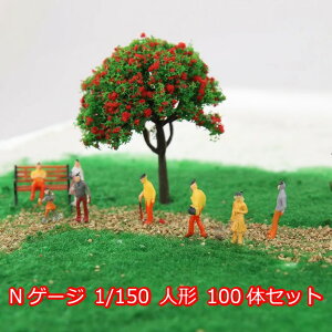 ~j`A WI} l` tBMA NQ[W 1/150 l 100̃Zbg l S͌^ ~j`Ap[c ͌^ DIY _ 100 Zbg vf p p Ȃ CAEg 킫