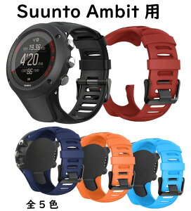 @SUUNTO Ambit xg XgArbg Vv jO WMO VR oh X}[gEHb` Ht 킢  ϐ a LO select Mtg 