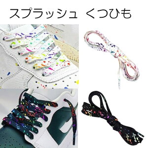  XvgD[ hbsO yL CЂ CR ϋv t@bV Xj[J[ ȒPt V[[X jp O C[X V[[X q tbg 120cm 1y