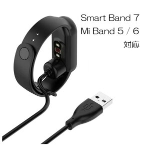  Xiaomi Mi Band 5 6 smart band 7 ~oh5 ~oh6 X}[goh7 VI~ [dP[u mioh5 oh6 USB[d VI~`[W[ X}[gEHb`Cz ϋv ᔭM 