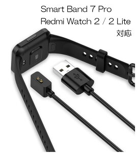  Smart Band 7 Pro miband7v Redmi Watch 2 Lite  VI~oh [d USB [d P[u p `[W[ X}[gEIb`p ֗  ^т₷ y