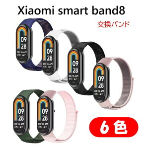  Xiaomi Smart Band 8 Mi band 8 Ή p iC oh X}[goh xg  VI~ vxg Xgoh ւ ~oh X|[c AEghA Y fB[X a