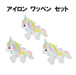 �������� ���j�R�[�� unicorn 3���Z�b�g �A�b�v���P �A�C�������b�y�� ���b�y�� �A�C���� �L�b�Y �q�� ���� ���S ���킢�� ������� �Y�{�� �G �j�̎q ���̎q �L�����N�^�[ �A�C�����ڒ� �h�J 