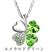 楽天市場】4 つば の クローバーの通販