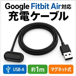 Google Fitbit Air �Ή� �[�d�P�[�u�� USB-A 1m �}�O�l�b�g�� �[�d�� �u���b�N �݊� �P�[�u�� ���� �\�� �X�}�[�g�E�H�b�` �t�B�b�g�l�X�g���b�J�[