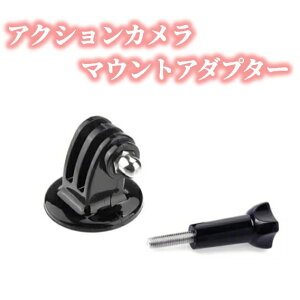  ANVJ EFAuJ GoProp }EgA_v^[ Jp Or A_v^[ ANZT[ }Eg c}~lW X^h Hero 12/11/10/9/ 8/7/6/5/4/3+/3/2/1 HD/AKASO Campark 